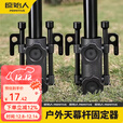原始人（The Primitive）天幕杆固定器帐篷支架支撑杆地钉插地配件露营撑杆调节底座 天幕杆固定器*2