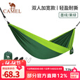 骆驼户外吊床防侧翻旅游露营野外便携收纳高承重休闲秋千吊床 LU102A 墨绿/果绿(双人加宽款)