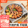 原始人（The Primitive）户外便携露营烤肉盘家用烤盘卡式炉316不锈钢不粘盘铁板烧电磁炉 【大号】316不锈钢烤盘赠收纳袋