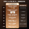 坚果N1 Air超亮版第三代 投影仪家用 纯三色激光高清家庭影院云台投影机 坚果N1Air超亮版