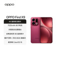 OPPO【享24期+至高减50】OPPO Find X9新品手机旗舰哈苏影像【孙颖莎同款】oppofindx9全网通拍照游戏 追光红 12GB+256GB 日常套餐【80W闪充套装+ OPPO移动电源】
