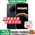 华为（HUAWEI）Mate70 Pro【24期免息】2025热销原封正品 旗舰手机新品上市 红枫原色影像 可靠玄武架构 补贴 曜石黑 12GB+256GB 官方原封标配【蓝牙耳机+运费险】