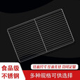 智宙不锈钢304烧烤网架烤箱网架加粗烤肉篦子猪肉架商用烘焙晾晒架网 加粗加密条形平片18*48(送刷子)