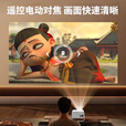 乐视（Letv）X223投影仪家用高清智能家庭影院客厅卧室投墙宿舍小型无线投屏投影机带HDMI可连电脑 Levt乐视投影【高端旗舰】