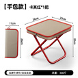 军利马扎户外折叠椅便携小凳子手包式钓鱼露营宿舍旅行小巧 承重300斤 红色【升级手包式】承重300斤