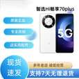 华为华为智选70plus鸿蒙手机Hi畅享70plus鸿蒙直屏天玑处理器5G Hi畅享70plus 冰晶蓝 12GB+256GBx通5G