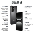 华为智选手机 鸿蒙5G新品Nova12SE 新机2025上市 支持NFC 超级快充 一亿像素 超薄机身 抗跌耐摔 补贴 雪域白【512GB】 24期免息丨送180天只换不修+3年保修+碎屏险