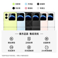 华为 nova Flip S折叠手机 新款手机官方游戏手机鸿蒙学生老人智能手机 天青蓝 12GB+256GB