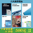 华为手机华为 卫星通信手机70 X 24期免息 支持NFC 大电池长续航 地震预警 五星抗跌耐摔 双曲屏 Mate 耀金黑【512GB】 12期免息丨3年质保+180天只换不修+碎屏险