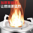 谷舰沐户外柴火炉木材气化炉农村无烟猛火家用取暖野营便携不锈钢柴火灶 无烟炉+风机+配品