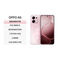 OPPO A6新品5G手机 IP69防水 耐用抗摔新款智能 越级流畅双引擎 6年耐用大电池大内存 粉梦生花 8GB+256GB 官方标配【全国联保】