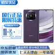 华为（HUAWEI）展机华为 Mate X5折叠屏手机5060Ah双向北斗卫星信息NFC红外 幻影紫【激活】 16GB+512GB【典藏版】