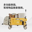 Naturehike挪客轻折聚拢小推车后开门拖车户外露营车折叠收纳营地车野餐摆摊 卡其色 240L 有刹车 /150+90L