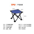 TFO 第四代户外折叠椅 露营装备小马扎便携野餐小凳子D257002 绿色
