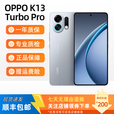 OPPOK13Turbo Pro 全网通5G展机疾风散热引擎 第四代骁龙8s防水智能机 骑士银 12GB+256GB 单机+品牌快充+质保一年