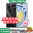 华为智选新品5G手机 30 鸿蒙生态2025热销麦芒手机 24期【免息】1.5K双曲护眼屏 6100mAh能续航 补贴 【热销】12+256GB曜金黑 12期免息【赠季度碎屏险+1年店铺延保】