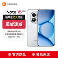 小米（MI）红米note15Pro+ REDMI【国家补贴】5G手机大电池快充 新品上市 雪松白 16GB+512GB 官方标配