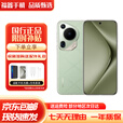 华为Pura 70 Ultra聚光伸缩摄像头 高速风驰闪拍 华为P70 香颂绿 16GB+512GB