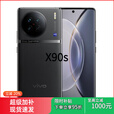 vivo vivo X90s天玑9200+旗舰芯片5000万蔡司影像120W双芯闪充超视网膜护眼屏 手机 至黑 12GB+25 华夏红 8GB+256GB