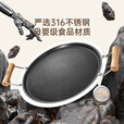 原始人烤肉盘不沾涂层不锈钢韩式烧烤盘家用无烟户外卡式炉圆形燃气灶 凸面款加大号特厚-食品级316