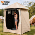 特吾途户外黑胶金属杆隐私帐篷农村洗澡淋浴野钓防雨便携露营更衣 卡其色【黑胶-强遮光】 150*150*205【户外洗澡换衣】
