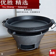 MPPMCK老式铸铁碳火炉便携烤火取暖烧烤一体 大号生铁炉(提手+内炉栅)+烤网