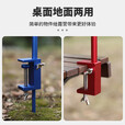 山头林村户外营地折叠灯架露营便携式桌面灯杆支架照明挂灯挂架黑色