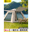 北乐帐篷户外露营防雨过夜3人-4人便携式折叠速开全自动加厚防晒帐篷 大号【两门两窗-银胶】+带天窗