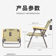 OnwaySports克米特椅轻量化户外折叠椅全铝合金钓鱼凳子写生野餐露营座椅野营 （卡其色）悠乐椅