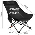月亮椅替换布户外露营可折叠配件600D加粗加厚牛津布椅面坐垫椅面 可调节高靠背椅面-黑