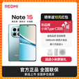小米 REDMI Note 15 5G手机、 note14升级版 子夜黑 6GB+128GB