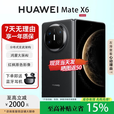 华为（HUAWEI）MateX6折叠X5手机【官方标配】鸿蒙AI智能旗舰商务手机 曜石黑【Mate X6】 16GB+1TB【典藏版】 品质无忧权益已启用现货速发