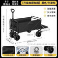 靠森（Kaooseen）大容量户外露营小推车摆摊折叠小推车户外摆摊车折叠车学习 [经典雅黑]大容量装载/耐用万 4寸小号[万向轮/迷你便携]