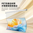 胖巨人投影幕布DG悬浮光子电动幕布92英寸16:9家用办公左右插电投影机屏幕客厅卧室壁挂遥控升降包安装
