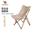 骆驼（CAMEL）户外装备折叠椅子结实便携式超轻露营钓鱼导演月亮椅车载休闲躺椅
