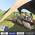 原始人（The Primitive）天幕帐篷户外露营便携防雨防晒新型速开野营遮光黑胶遮阳棚装备 28㎡奶油咖【速搭双峰+2.8M粗杆】