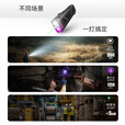 奈特科尔EDC17手电筒强光远射超亮可充电EDC便携三光源UV紫光户外搜索应急 EDC17标配含电池