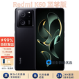 MIUI/小米Redmi K60 至尊版 天玑9200+5G游戏手机红米K60 影青 16GB+1024GB_5G通