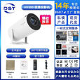 HY300投影仪小型迷你智能家用卧室投墙高清炮筒投影机720P分辨率 HY300（713+玻璃镜头+720P) 美规[国内用户选用]
