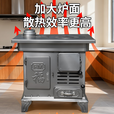 柴火取暖炉柴煤两用室内农村家用采取暖炉新型烤火炉无烟2025新型 大号特厚款+2米烟筒弯头+水箱礼包