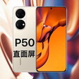 华为（HUAWEI） P50 Pro（麒麟版）麒麟9000处理器通双卡双待新 曜金黑 8GB+256GB 4G通 套餐一 P50E