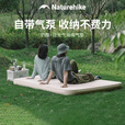 Naturehike挪客奶酪C10自充气海绵气垫 户外露营防潮垫折叠充气床双人加厚 新/双人/10cm/气泵款/杏仁黄
