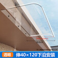 奴风支持定制定制隐形雨棚全透明无支架挡雨板雨篷雨搭阳台 40*80cm全透明(下沿安装)