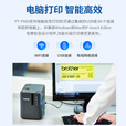 兄弟（brother） PT-P900 P900W P950NW标签机固定资产标签打印机不干胶标签机 PT-P900官方标配+送15卷色带