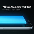 小米（MI） Redmi K90 Pro Max 新品5G旗舰手机 2025新机上市 第五代骁龙8至尊版7560mAh大电池 BOSE联合调音 12GB+256GB 水蓝色【K90】 官方标配【180天只换不修+3年质保+碎屏险】