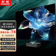 长虹T6激光电视真4k超清家用智能无线wifi白天抗光护眼80吋 100吋家庭影院TV超短焦投影仪加幕布一体机 长虹T6+100吋菲涅尔柔性屏