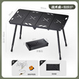 囧驴摩旅桌户外折叠桌子四折战术桌igt对折铝合金野外便携露营轻量化 【烹饪套餐】四折战术桌+猛火蜘蛛炉