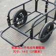 新挂斗户外拉车电动车摩托车摆摊拉货露营钓鱼三轮后挂小拖车拖挂 长100宽80高30（后开门）