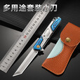 M390折叠小刀水果刀刀户外多功能家用削皮锋利便携式破窗小刀