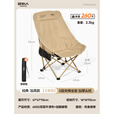 原始人（The Primitive）户外折叠椅月亮椅加高露营椅子钓鱼凳便携式躺椅午休沙滩椅野餐 经典大靠背椅【舒适头枕】卡其